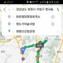 토요일 점심번개 합니다 이미지