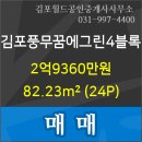 이마트에브리데이 풍무2점 이미지