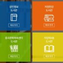 군자동도서관 이미지