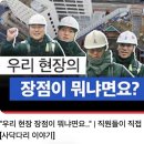 성장건설