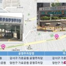 버스정류소_화원중학교 이미지