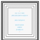 정우아파트 이미지