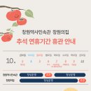 오후의 산책 | 9월 어느 화창한 오후의 &lt;창원의 집&gt; 산책 후기