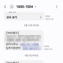 신희타 모기지 잔금 날 후기｜빡침주의⚠️, 하자보수 일정 대환장