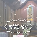 성당 | 역삼동 성당 하객후기 💖 성당 결혼식 / 부케받은날