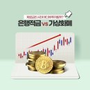 코인푸드 이미지