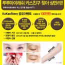 또루루 이미지