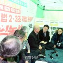 김영진JY 경향신문