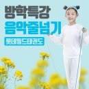 롯데월드태권도 이미지