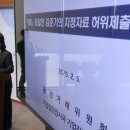 김빌텍