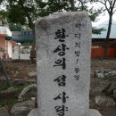 사량도포차