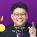김대환형사법 이미지