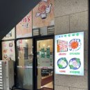 동탄역전회관