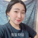 살빠지는 점핑 다이어트 | 순환이 막히면 살이 안 빠지는 이유 (H점핑 다이어트 찜질카페 후기)