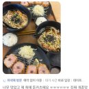 삼백돈돈가츠 이미지