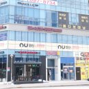 (집)이마트24 광명역점 | 일직동태닝 화이트태닝은 몰디브태닝 광명역점