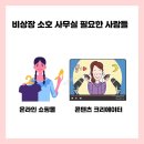 세무법인한얼 이미지