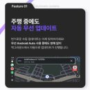 오토카디자인 | 선 없는 자유! 카플 AAWireless 2 무선 안드로이드 오토 동글 솔직 후기 (전용앱 꿀팁) [내돈내산]