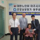 굿모닝보청기여주점 이미지