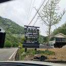 뇌운계곡로 이미지