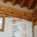 화악정