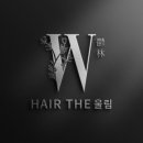 더울림헤어 이미지