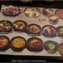 화우정식당