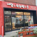 자연힐링샵