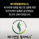 거제역 1번 출구 앞 이미지