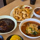 밀집제화 | 거제 소노캄 근처 맛집 일운면 중국집 화연중화요리 세트 ( + 주차 )