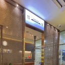 신장산마트