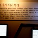 진보객주문학관 영상교육실 이미지