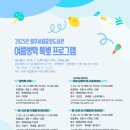 원주시립중앙도서관 이미지