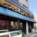 탕정횟집 | 탕정횟집 회삼춘 레트로 분위기 핫플횟집 숙성회와 안키모 김밥 후기