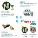 (주)고엘 이미지