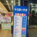 경희안경원 이미지
