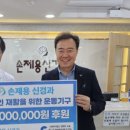 손제용신경과의원 이미지