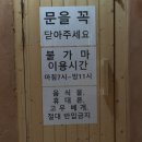 제주도두해수파크 이미지
