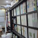 중앙지물포 - 보령시 중앙시장1길 16 | 중앙지물포
