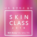 미애부 성남지점