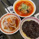 (주)메가마트 신선도원몰 | 울산 북구 신선도원몰 중식맛집 꽁시면관