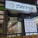 상인영남상가 이미지