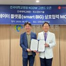 미소케어 이미지