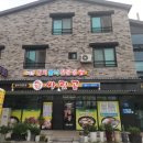 배산목욕탕 이미지