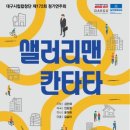 제172회 정기연주회 이미지