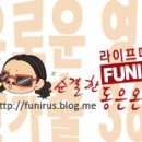 동은다방 이미지