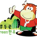 무등골축산 - 북구 | 무등골축산