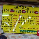 영자면옥 이미지