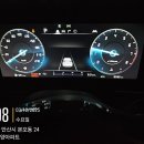 자동차보험담당이현수2025년12월3일납부확인 이미지