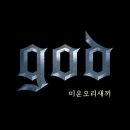 파  곡 이미지